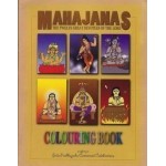 Mahajanas (Colouring Book)
